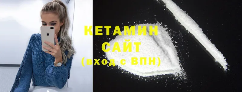 КЕТАМИН ketamine  магазин    Губкин 