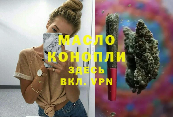 дистиллят марихуана Алексеевка