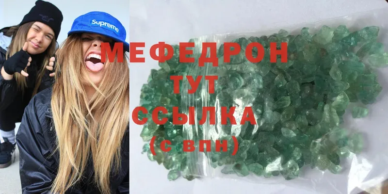 kraken ONION  Губкин  Мефедрон mephedrone 